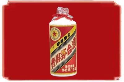 新干县烟酒回收地方国营茅台酒.jpg